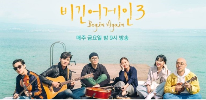 [일상] 요즘 빠져사는 것 : 김필 그리고 비긴어게인3