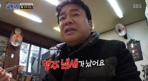  백종원의 골목식당 이대 백반집 충격적인 삼자대면 w.이대백반집