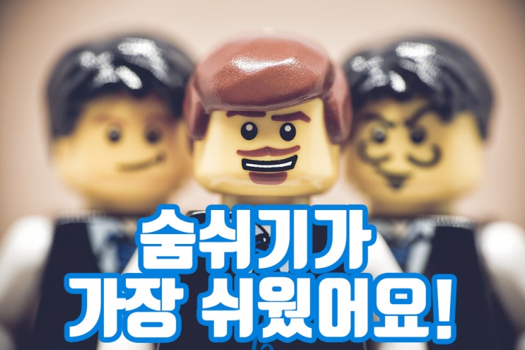  가정용 공기청정기 득템하니 좋네요