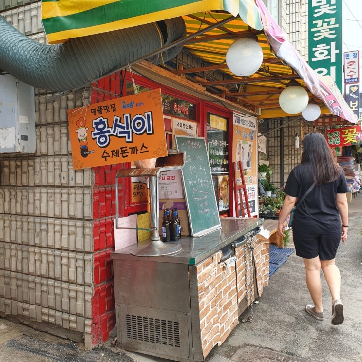 [대전맛집] 도마동 홍식이 돈까스! 이가격에 무한리필?!