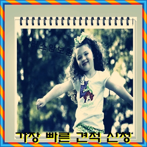  암스트롱암보험 유리한조건