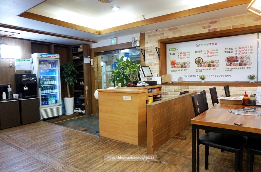 미스터쭈 산채향가마솥 산본점 사진 5