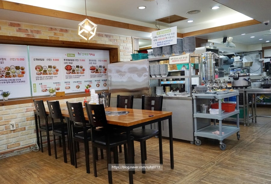 미스터쭈 산채향가마솥 산본점 사진 6