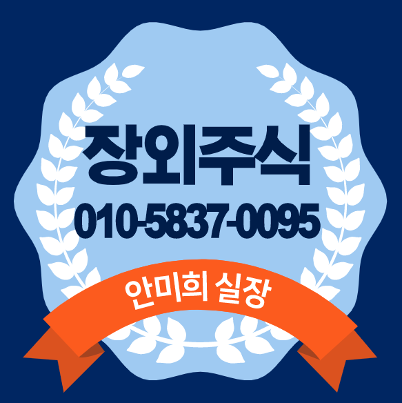  #신테카바이오 #신테카바이오주식 #신테카바이오 주식 #신테카바이오장외주식 #신테카바이오 장외주식