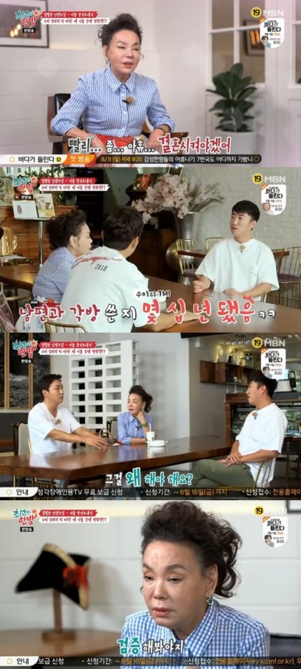 "민망해"…'최고의 한방' 탁재훈X이상민X장동민, 비뇨기과 건강 검진 "민망해"…'최고의 한방' 탁재훈X이상민X장동민, 비뇨기과 건강 검진