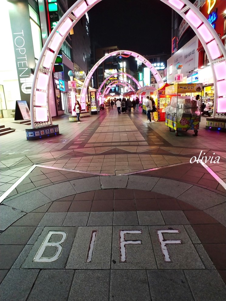 부산 국제영화제 거리(BIFF) 용두산공원 원산면옥 자갈치시장
