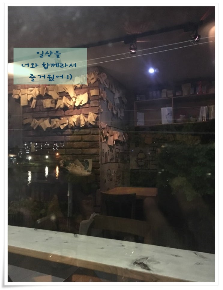  일상, 태풍이 지나고 비오는날 명언
