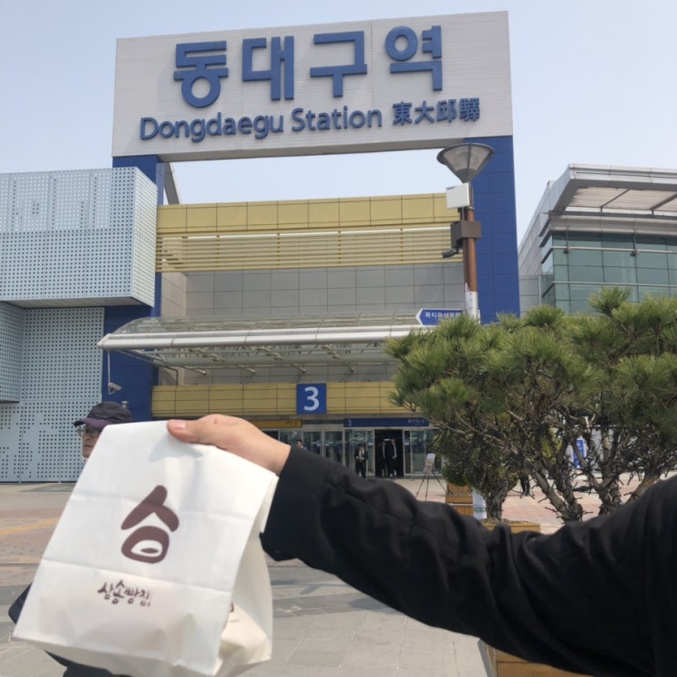  Daegu