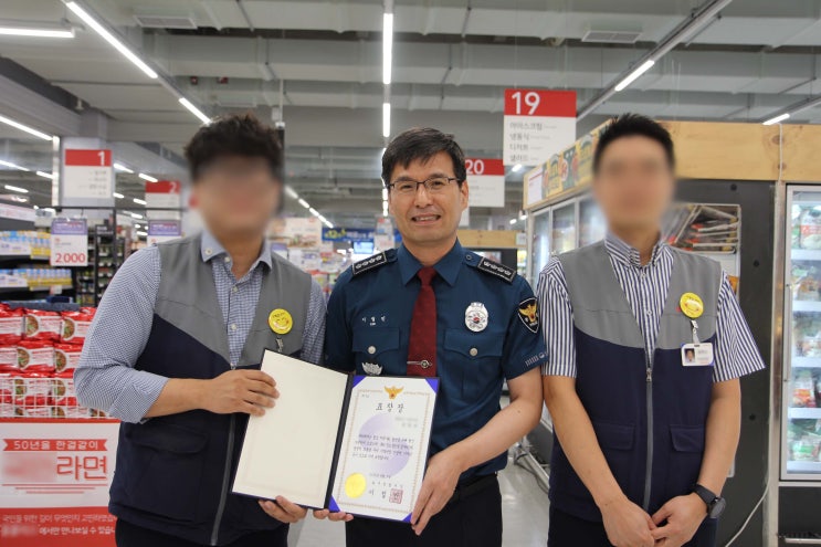 #파주경찰서(서장 #이철민), 쇼핑센터 #불법촬영 #피의자 검거 기여자 #표창장 수여=슈퍼파워블로거 김장운기자