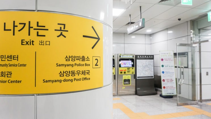 미아동가족사진찍으러 서울스튜디오 설담스튜디오에 방문햇답니다.