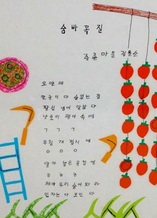  8월 일상