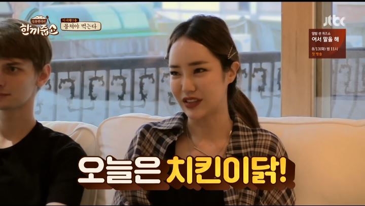  윤빛나, 캐나다 유학파 쇼핑몰 CEO