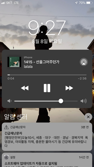  8월 중국 D-20