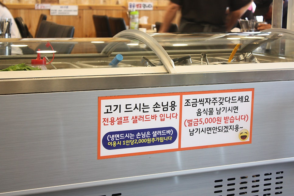 접시골 사진 5