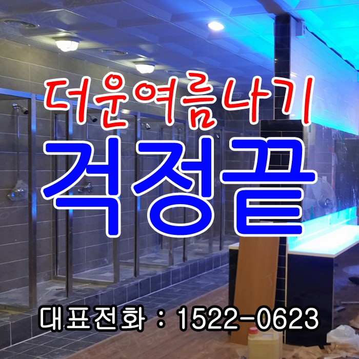  신상 중고 위니아 영업용 의정부 에어컨판매 냉난방기 판매 설치
