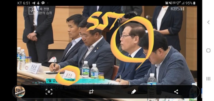  어제 방송 시사기획창에서 숨은 그림 찾기. 에스앤에스텍 남기수