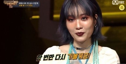  쇼미더머니8 윤훼이 는 왜 합격했을까?