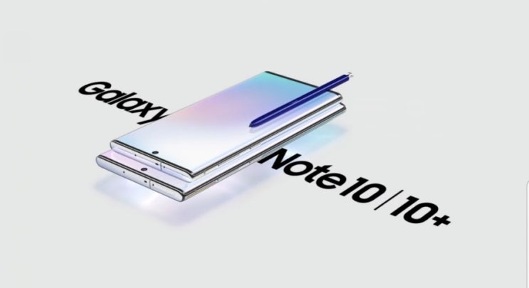 [뉴스] 삼성전자 갤럭시노트10 과 갤럭시노트10플러스 발표!!!!