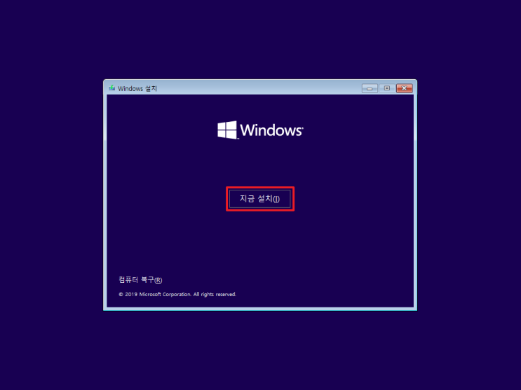  한성컴퓨터와 함께라면 컴알못도 전문가! 내 FreeDOS 노트북, 데스크탑에 USB 부팅디스크로 윈도우10 설치 방법 상세안내