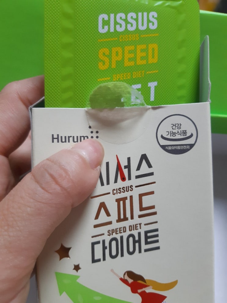  홈쇼핑에서 내돈주고 구매::시서스다이어트 구성보기.8주 다이어터.
