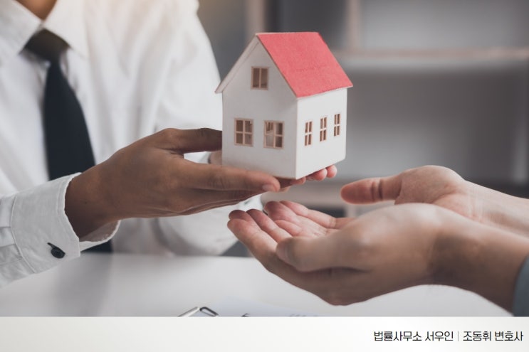  안산 임차인 명도소송, 세입자가 나가지 않을 때 대처 방법