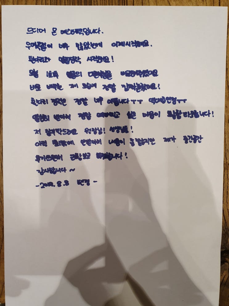  휜다리와 얼굴경락 시작해요! ( 안면윤곽4D관리, 휜다리관리 진행고객님 )