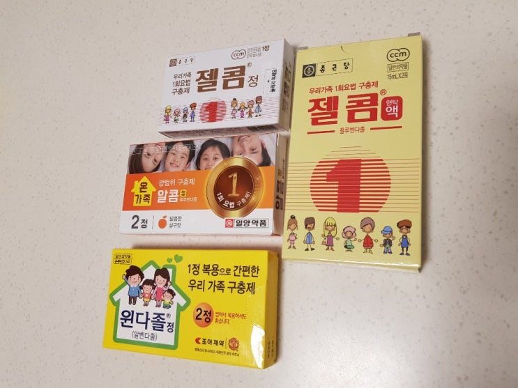  구충제 : 알벤다졸VS플루벤다졸 - 제천 이마트 정약국