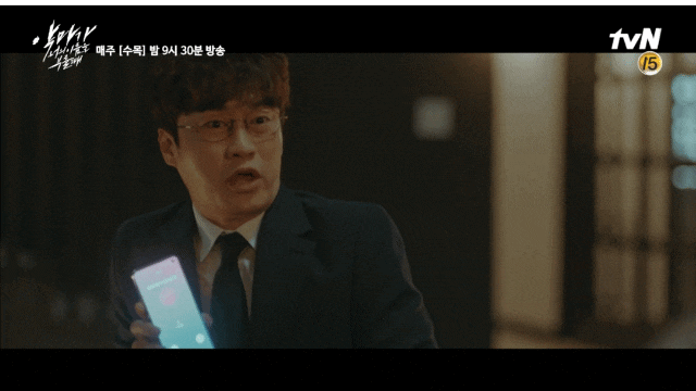 악마가 너의 이름을 부를때 3화