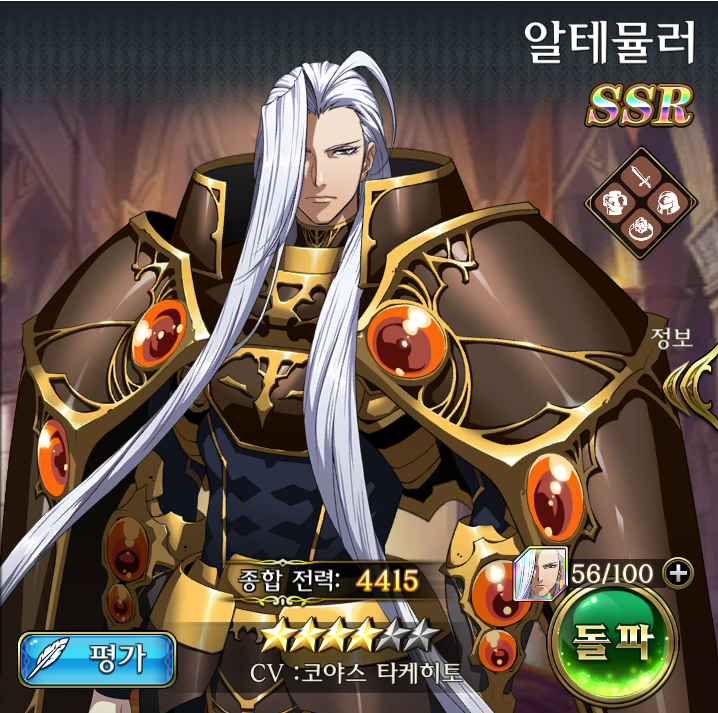 [랑그릿사 모바일] 알테뮬러 (전직/스킬/장비/용병) 초보자 육성팁