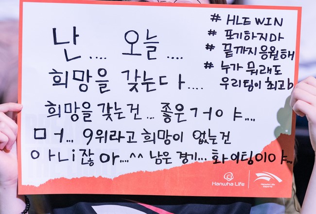  (190808) 지금까지 이런 시즌은 없었다? 혼돈과 격동의 2019 LCK 서머 시즌! - 11기 김하연