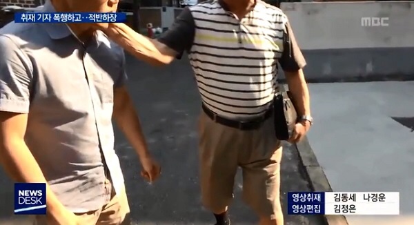  이영훈 교수, 기자 얼굴 가격 ‘논란’
