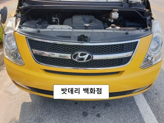  충주자동차배터리할인매장/ 충주자동차밧데리교체/스타렉스 밧데리 / 밧데리 백화점 / 충주시 교현동 226-17번지 