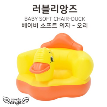  (32% 할인)[러블리앙즈] 베이비 소프트 의자 오리릿첼소프트의자