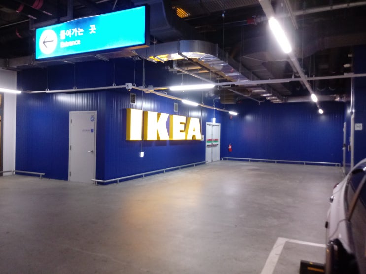  이케아 부산점?!  IKEA 2층침대