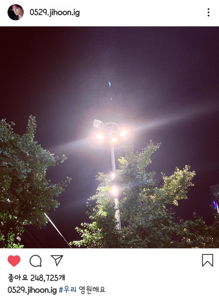  [19.08.07]박지훈 인스타그램