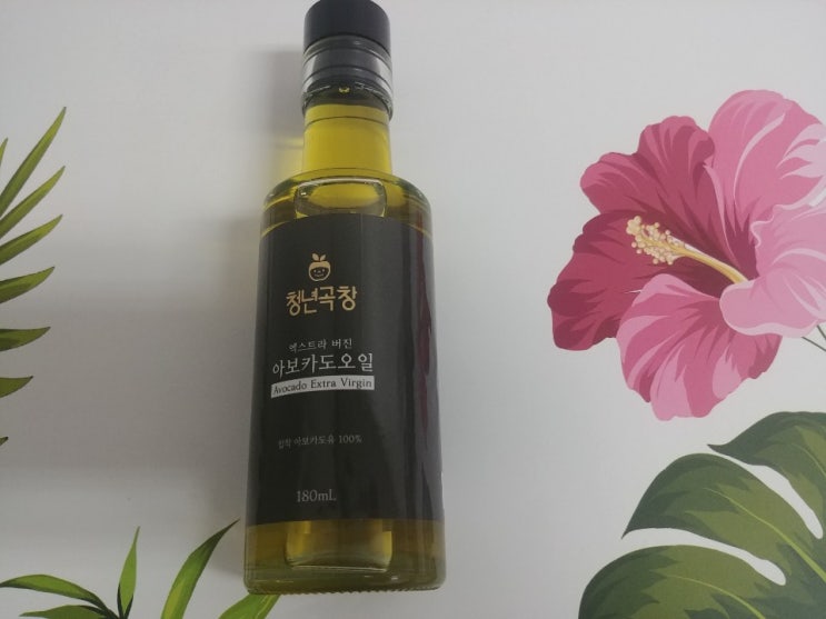  명절선물세트 아보카도오일로 챙겨보세요