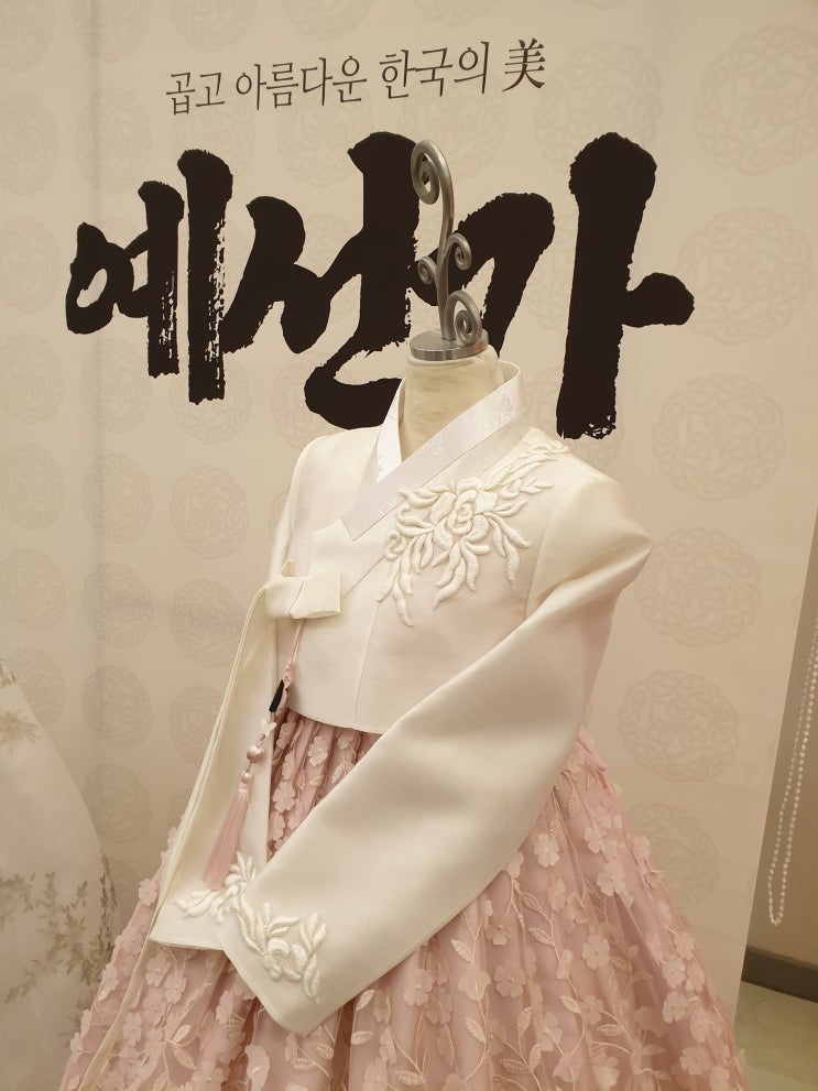  웨딩촬영한복대여 너무 핏감도 좋고 이뻤어요
