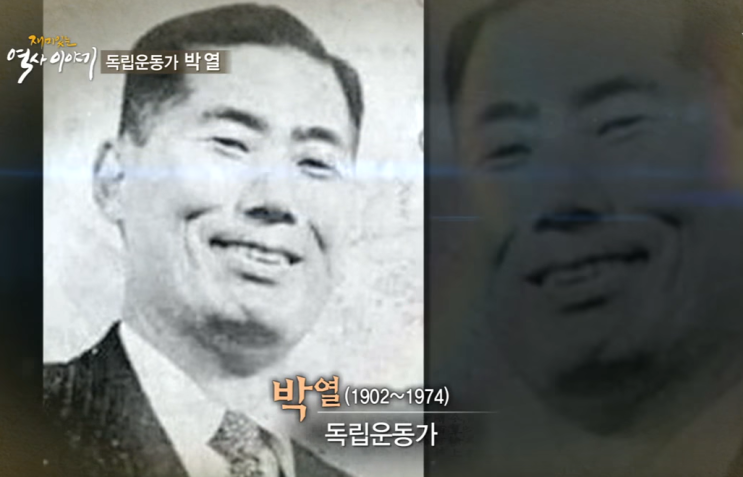 광복절 특선영화는 박열 봐야죠