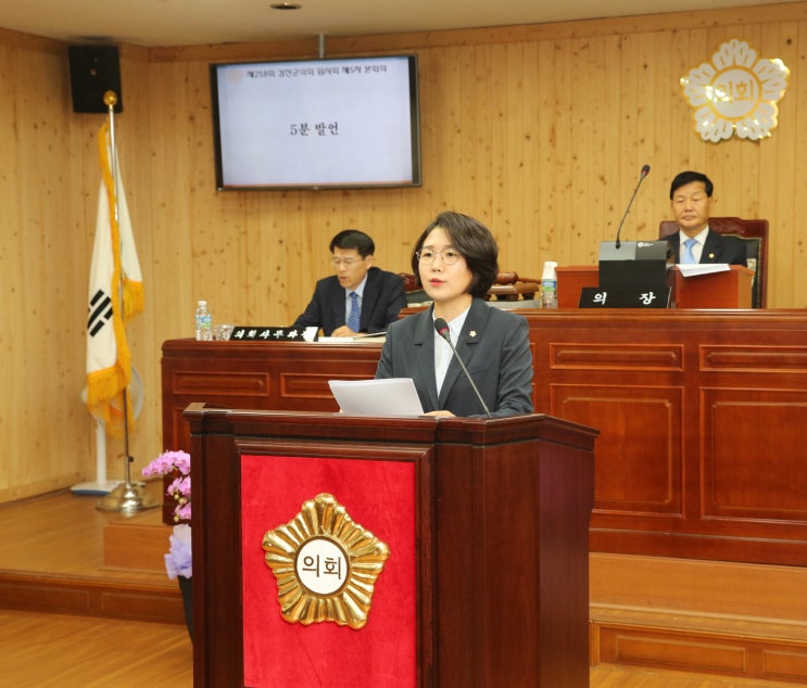  [강진신문 기고] "지방재정의 효율적, 합리적 운용 촉구" , "강진군의회 제258회 임시회 폐회 김보미의원 5분 자유발언"