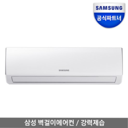  삼성전자 공식인증점 삼성 벽걸이에어컨 AR06R1131HZ 기본설치비포함(전국)(10% 할인)AR06R1131HZ 핫딜