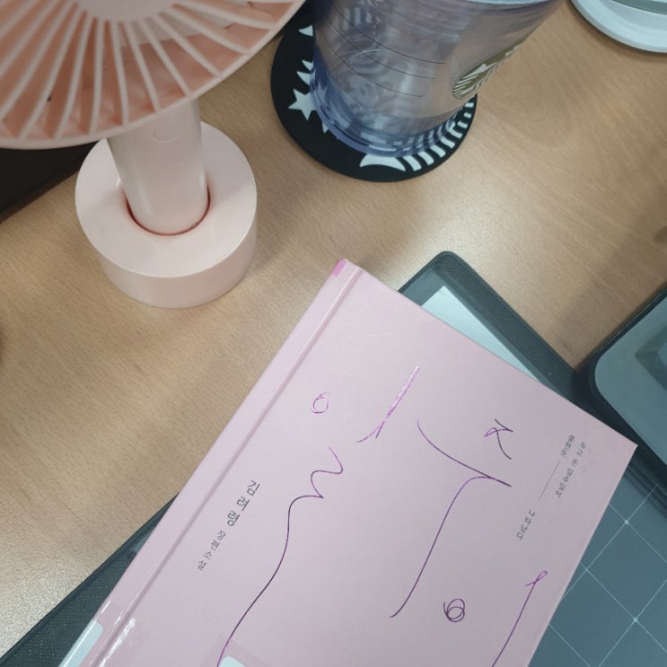  요즘 보는 유일한 드라마(..) 그리고 <일주일>