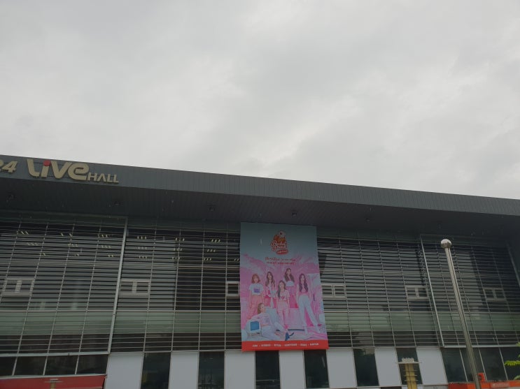  로켓펀치 쇼케이스 보고왔다