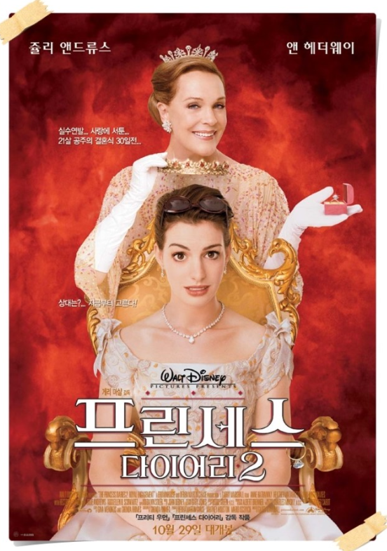  당신은 하루동안 돈을 물처럼 쓸 수 있다. Version2.