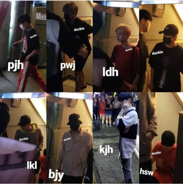  어제 워너원 회동 증거