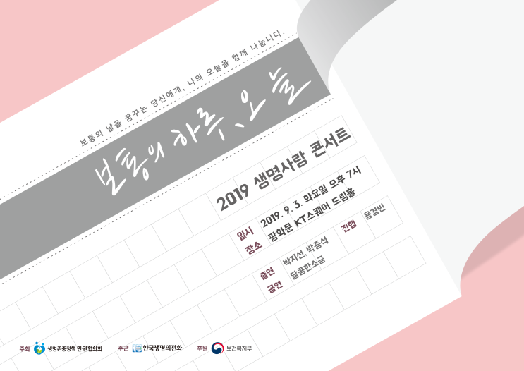  [보통의 하루, 오늘] 지친 하루, 잠시 쉬러 오세요