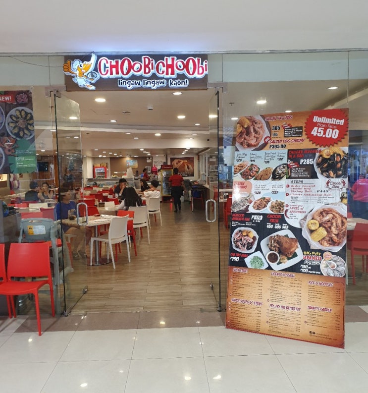  필리핀 세부맛집 SM몰 츄비츄비 추천메뉴/가격/위치/후기 (with 새우,가리비, 바베큐꼬치, 갈릭라이스)