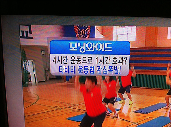 가성비 매우 구린 운동법