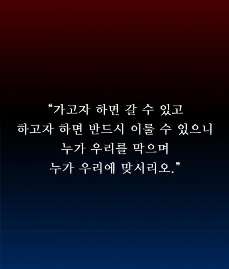  드디어 베일을 벗은 성남문화재단의 '독립운동가 웹툰!'- 다음Daum에서 만나요~