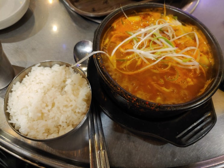  밥텐더 185번째, 모란역 맛집 마시마루