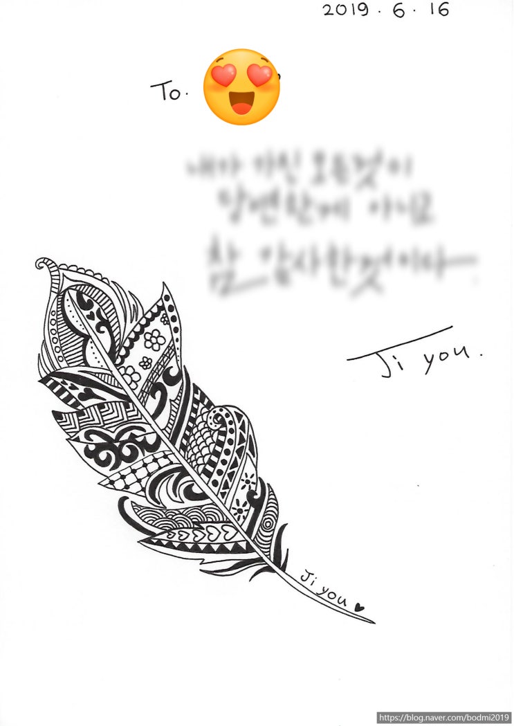  [젠탱글] 나뭇잎2